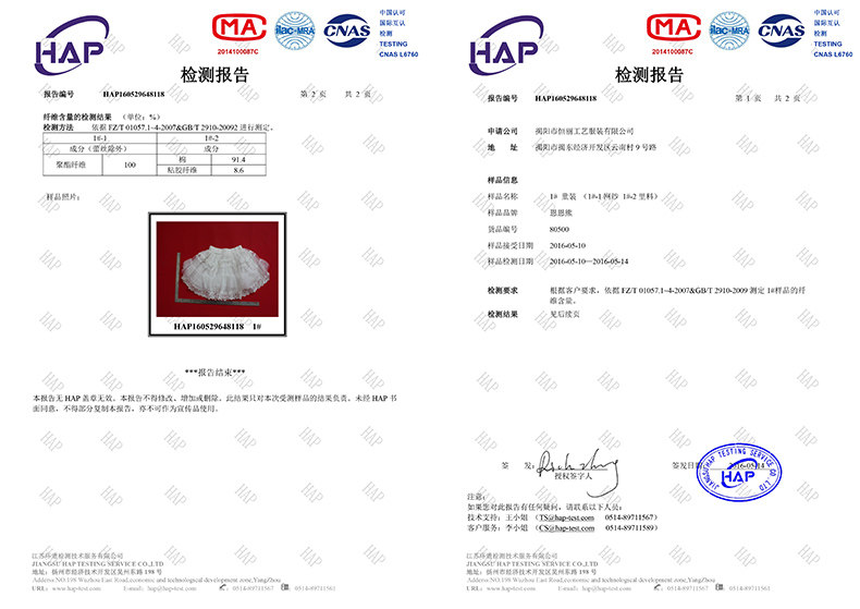 Jupe pour fille - Ref 2048202 Image 23