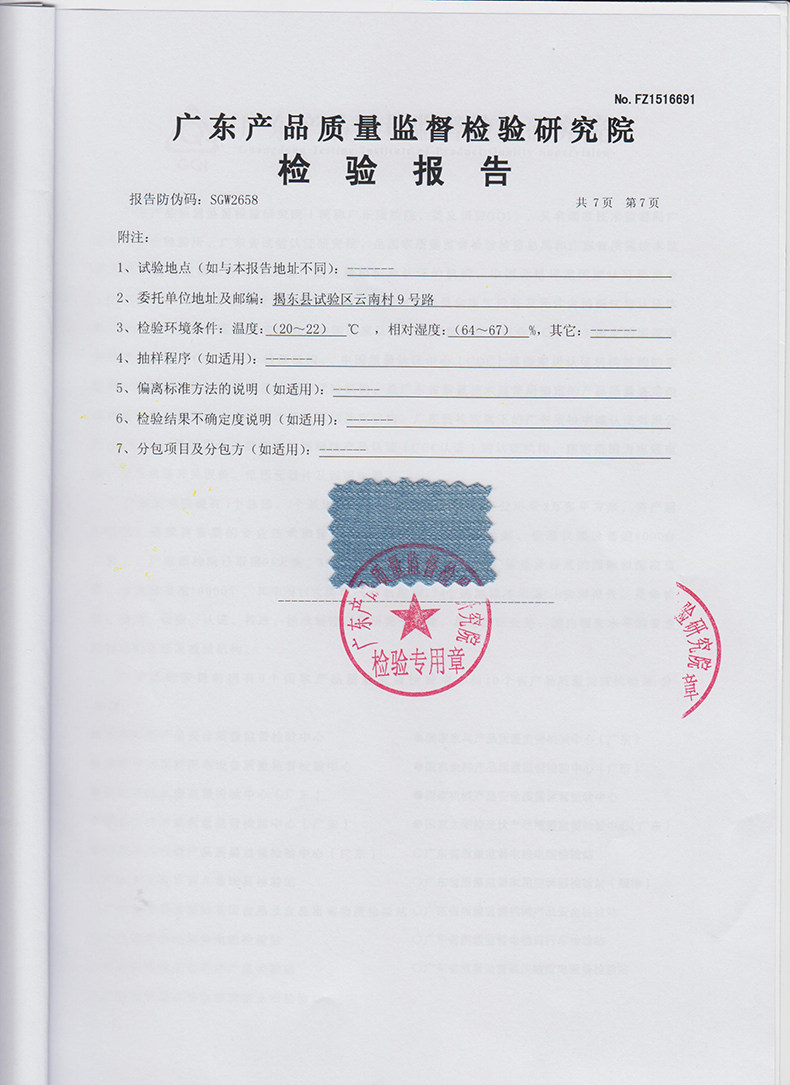 Veste pour fille - Ref 2158327 Image 41