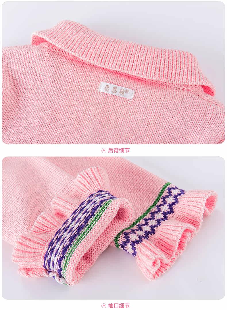 Pull fille à manche longue - Ref 2103900 Image 38