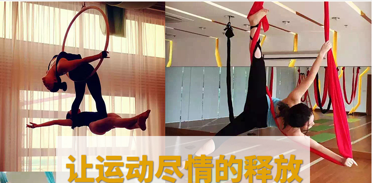 Ruiqi trọng lực trên không yoga võng hoa cúc vành đai ngoài trời leo núi leo dốc xuống vành đai phẳng hoa cúc dây hoa cúc mặc tham tap yoga