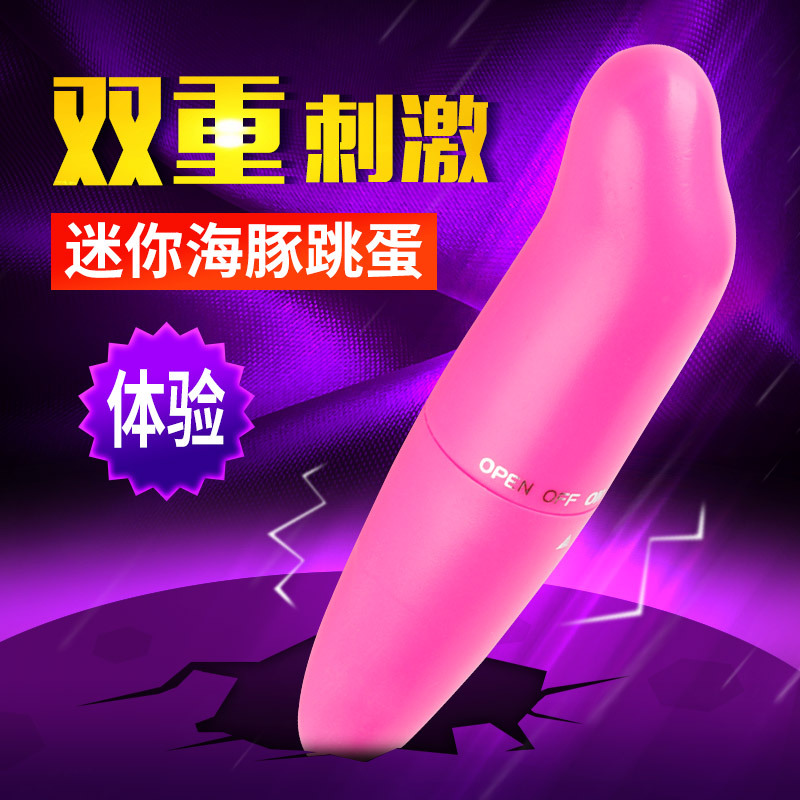 Mini dolphin G-spot stimulation vibrating egg massage stick mute waterproof vibrator masturbation device adult sex toys
