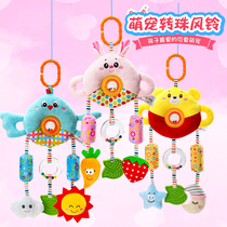 Stroller Bed Pendant Newborn Cot Bell Baby Trolley Toy Windbell Appeasement Gripping Puzzle Plush Pendant Bell