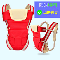 Holding baby artifact easy to go out baby straps front and rear dual-purpose light baby carry Front Four Seasons general style