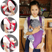 Four Seasons Simple Strap Portable and Breathable Baby Multi-function Baby Belt Baby Convenient Front Hold Back