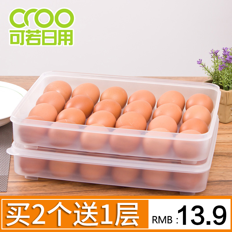 Japanese kitchen plastic double-layer egg storage box refrigerator crisper duck egg anti-collision storage box egg tray