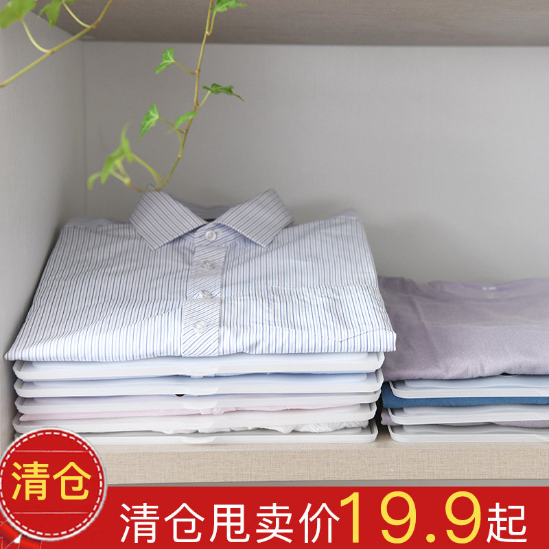 Household clothing storage board Clothes finishing rack Wardrobe storage shelf Clothes finishing partition Storage compartment clothing rack