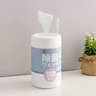 Sterilization wet wipes Bottled 100 pumping hand wipes housework cleaning Disposable rag sanitary belt box removable