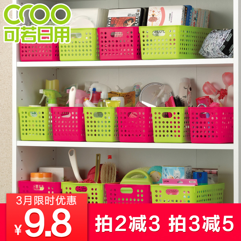 Japan Imported Kitchen Rectangular Plastic Containing Basket Overall Cabinet Containing Box Desktop Cosmetic containing finishing basket