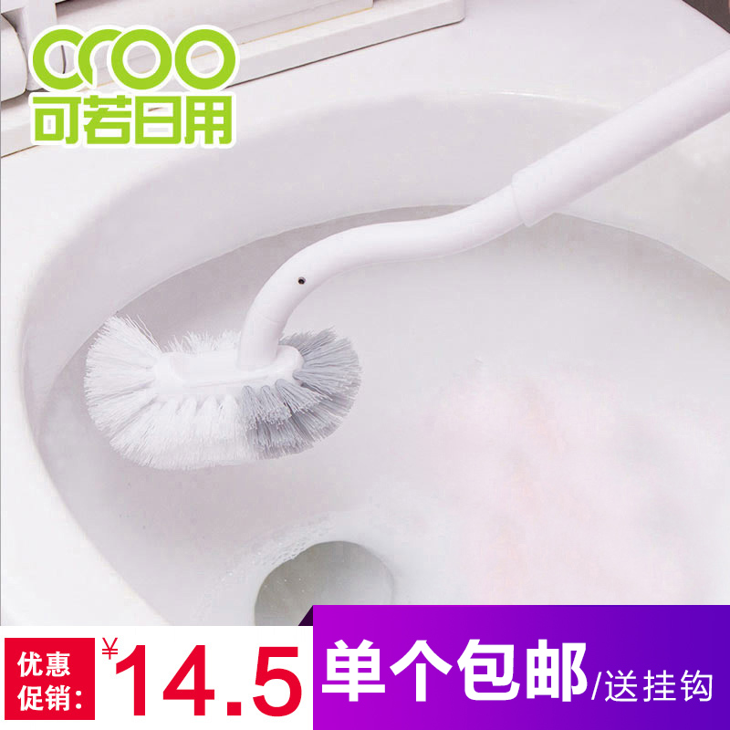 Japanese toilet brush dressing room cleaning brush seat soft hair no dead corner brush hanging wall Wall toilet brush cleaning brush