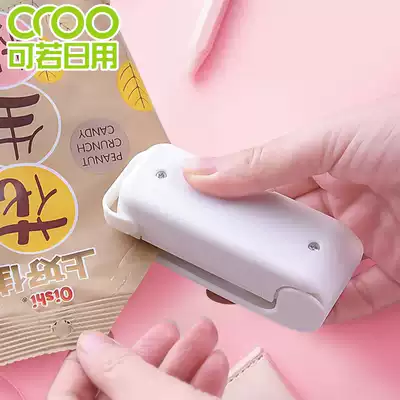 Japanese home dormitory electric sealing machine portable mini food sealing clip hand press bag mouthpiece