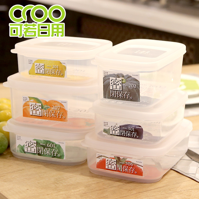 Japan imported kitchen refrigerator transparent preservation box food storage box sealed box refrigerated freezer storage box