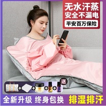  Sweat steaming bag household full body sweating full moon sea buckthorn detoxification and dehumidification space blanket acid blanket beauty salon special