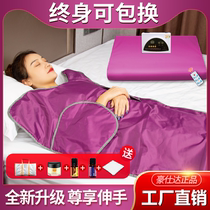 Sweat steam bag household whole body sweating full moon sea buckthorn detoxification dehumidification space blanket acid blanket beauty salon special