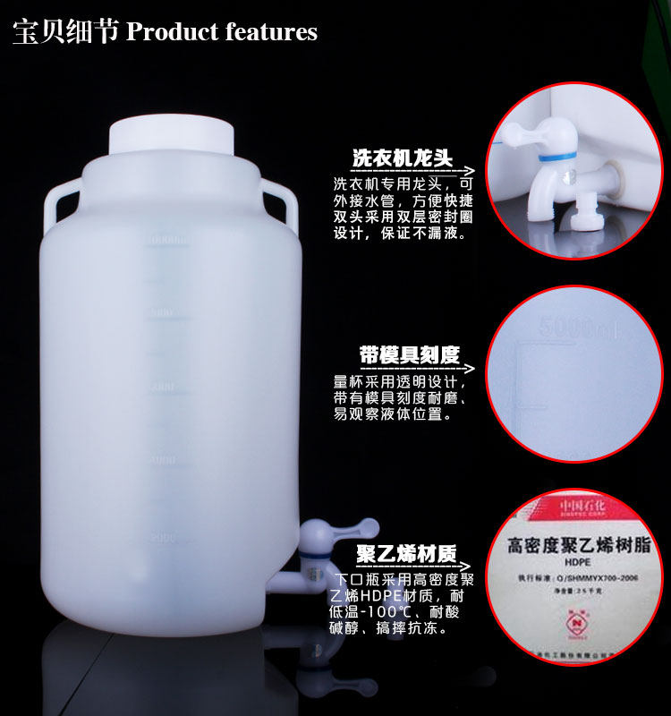 厂家直销 HDPE放水桶5L 放水瓶 下口瓶 白色龙头瓶 5000ML