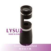 10 Times hand-held dark field of view gem identification dark field magnifying glass observation see Gemstone wrapped jewelry identification instrument