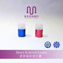 Diamond Cut Working Mirror 8 Hearts Eight Arrows Cut Work Mirror Ring Cut Work Portable Pocket Mini Jewel Observation Magnifier