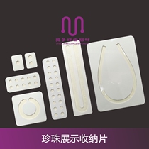 Acrylic Pearl storage card Non-trace White with hole film beads gem Display supplies jewelry box props