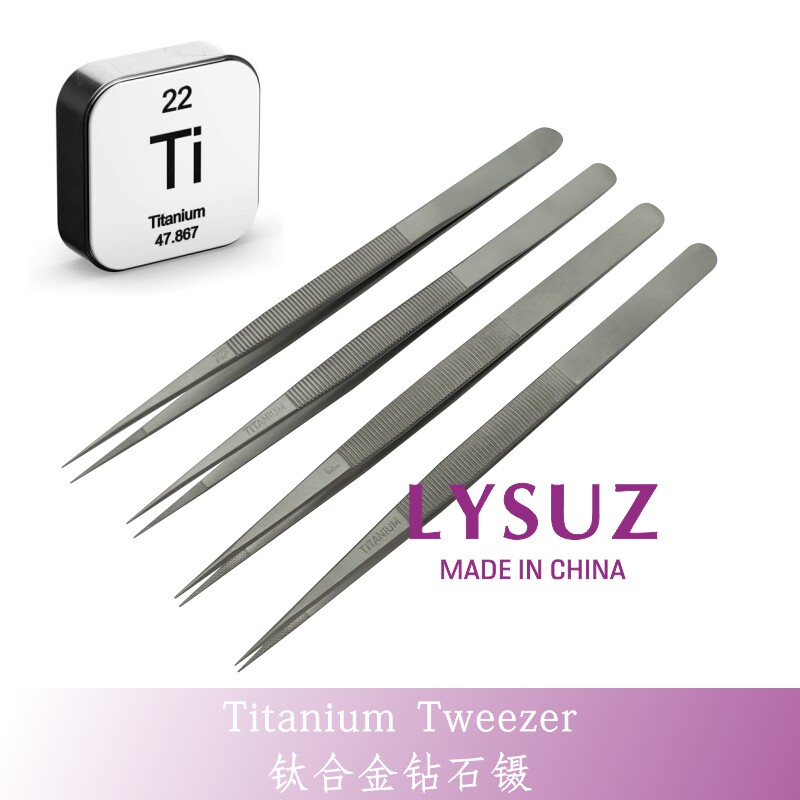 Lightweight jewelry tweezers Diamond tweezers Titanium alloy gem loose diamond tweezers Diamond clip Loose diamond clip Gem clip lysuz