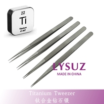 Light jewelry tweezers Diamond tweezers titanium alloy jewels naked drill tweezers diamond clip naked diamond clip gemstone clip lysuz