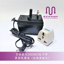 Japans new light electronics says original power cable SHINKO electronics says transformer line power supply connecting line accessories