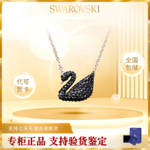 S‭warovski 施华‭洛世奇黑天鹅项链经典大小号吊坠时尚女锁骨链