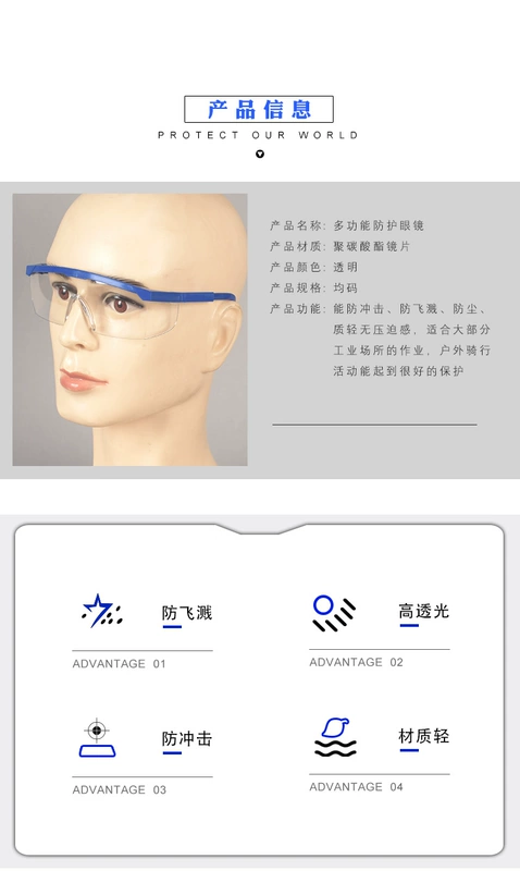 Kính bảo hộ, kính chống kính, chân kính thiên văn, trong suốt, đánh bóng độ nét cao, chống gió, chống bụi, kính chống va đập, kính bảo vệ mắt, bảo hiểm lao động công ty sản xuất găng tay cotton