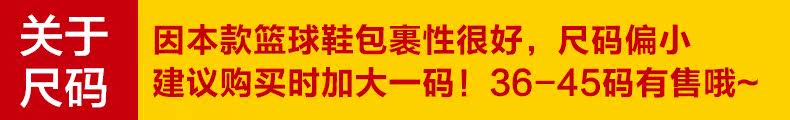 1010偏小一碼790.jpg