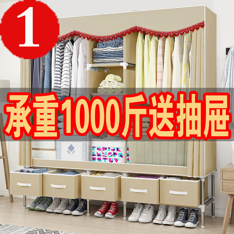 Wardrobe Simple Cloth Wardrobe Simple modern Economy Type of steel tube plus coarse reinforcement for children to assemble fabric steel frame closet