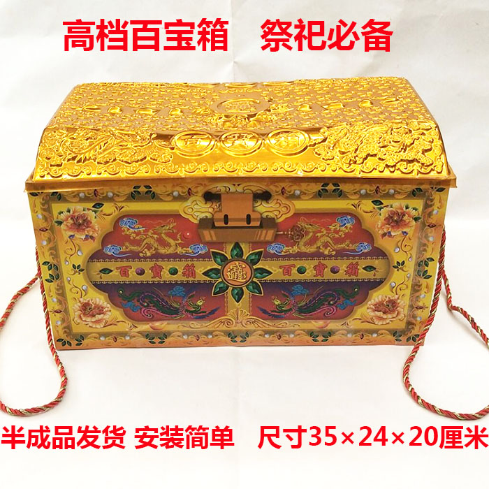 High-end thickened Bayou box meditation gold bars Yuanbao Cash box Sub-paper Money Qingming Annual Tomb Sacrificial supplies