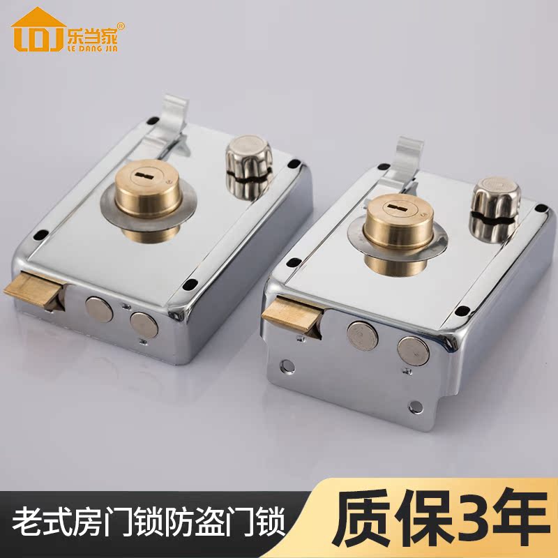 Lotte Furniture Exterior Door Lock Old Door Lock Wood Door Wood Door Entrance Door Iron Door Lock Old-style Door Lock Antitheft Door Lock Universal