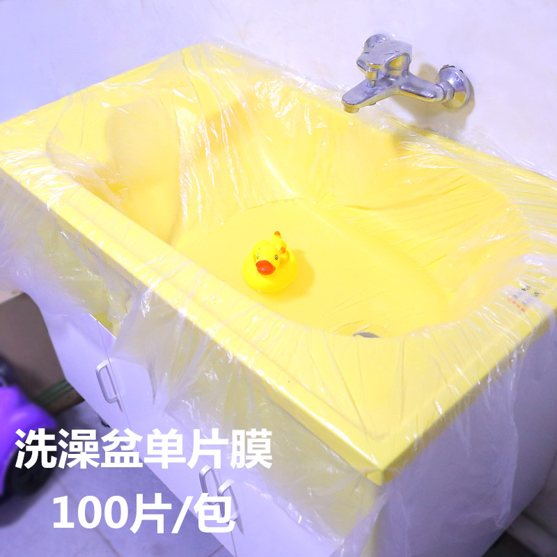 Thickened Baby Swimming Pool Baby Swimming Single Sheet Bath Tub Membrane Disposable Plastic Isolation Film 120 * 170-Taobao
