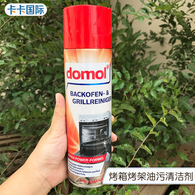 10 Bottles Up of German DOMOL Kitchen Oven Range Hood Gas Stove Oil Spray Mousse Foam 500ML
