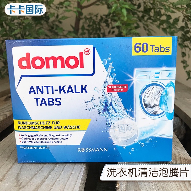 German domol washing machine cleaning sparkling ingots 60 grain general trade