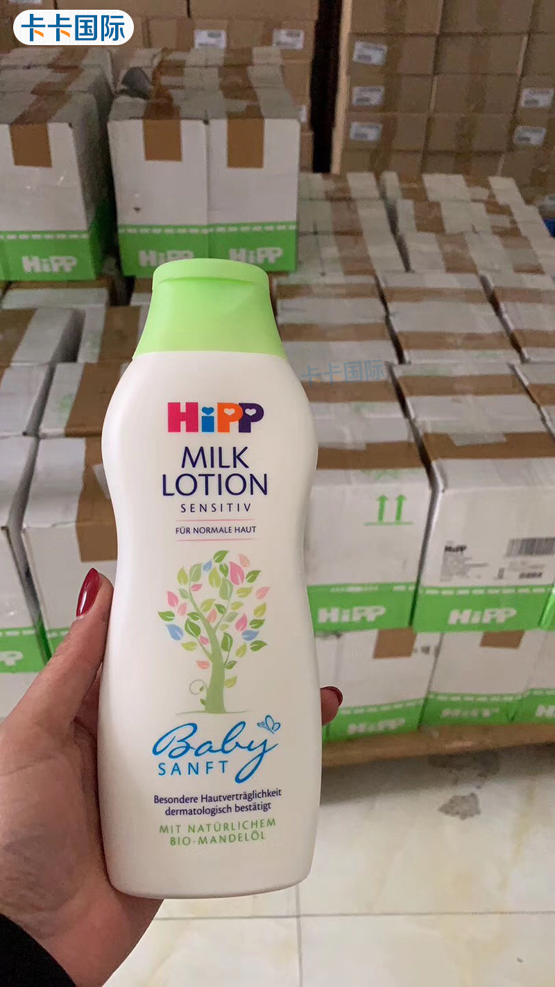 JoyBao Organic almond oil for baby moisturizing cream 350ML