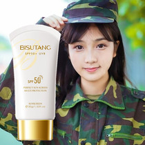 Can be brought with plane sunscreen cream Thailand Tria Travel whitening isolated Anti-UV vial Carry-on Students