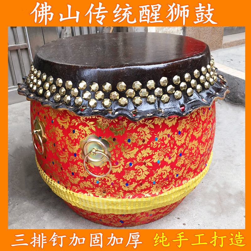 Wake Lion Drum 14 Inch Three Rows Of Nails Dance Lion Drum 16 Fo Mountain Mega Drum 18 Adult Gong Drum 20 Bull Leather Drum 22 Dragon Boat Drum
