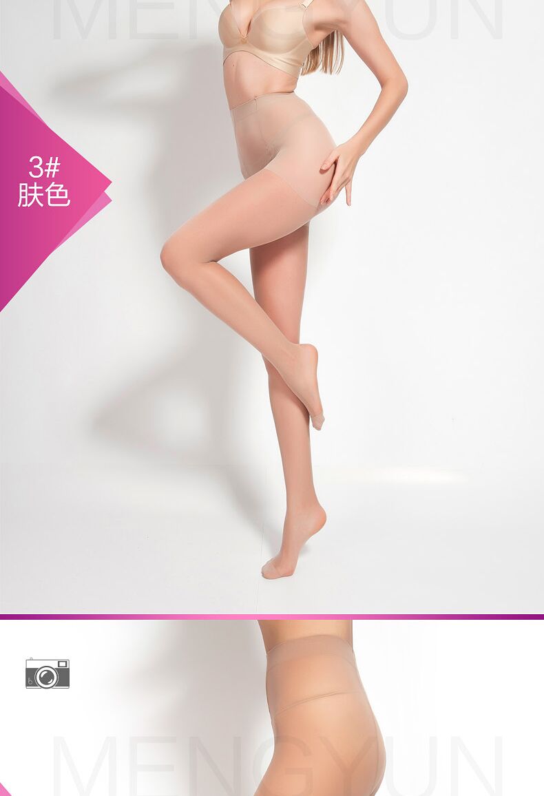 Chaussettes - collants - Ref 756970 Image 14