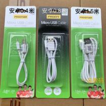 Pint winning Android data line micro usb Xiaomi V8 Samsung Vivo phone line OPPO charger line