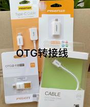 Pint winning og data line adapter Xiaomi type-c Android mobile phone to download U-disk data line