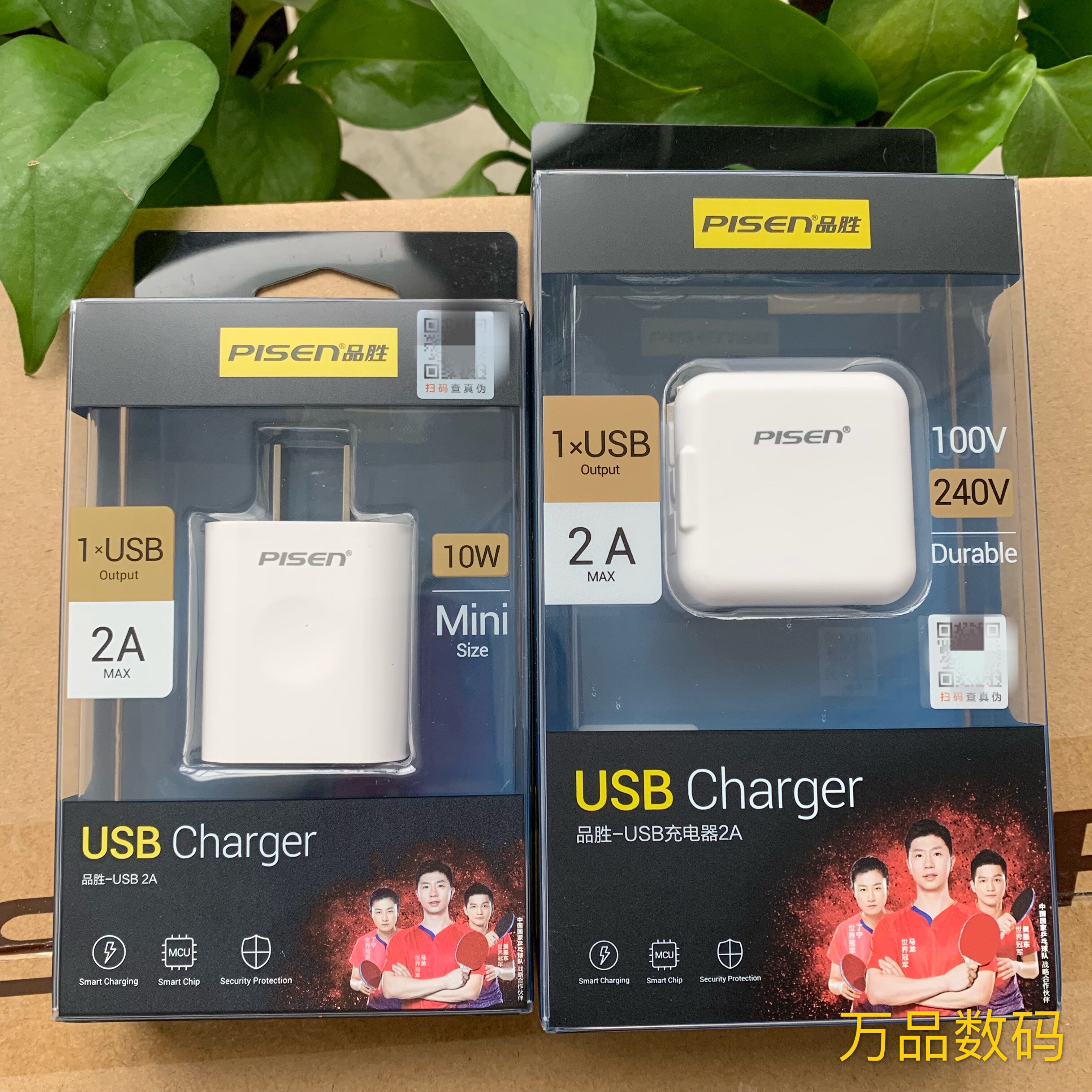 Pinsheng charger 5V2A USB charging head for Apple mobile phone iPad4 air tablet charging head plug