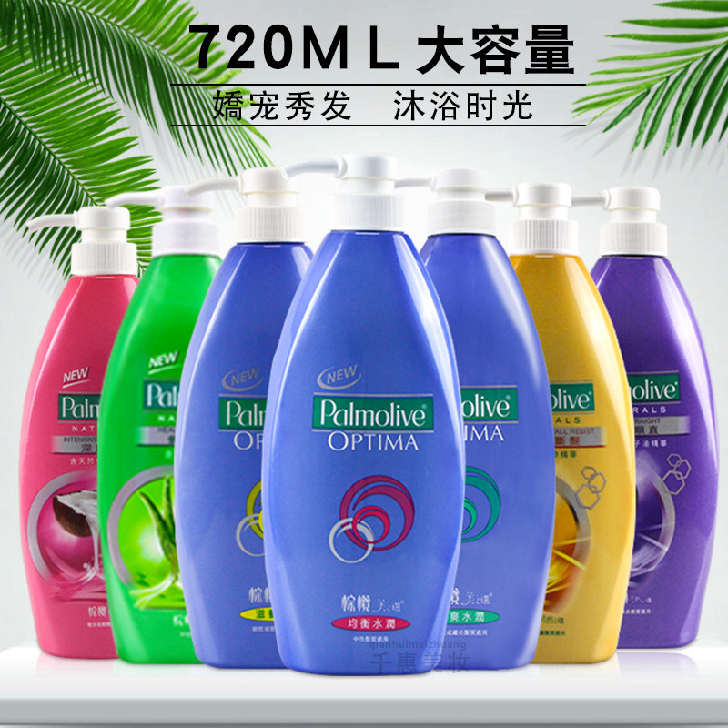 Hong Kong brown Rugby Palmolive beauty selection of dandruff natural selection essence Lanpose nutrition shampoo moisturizing smooth