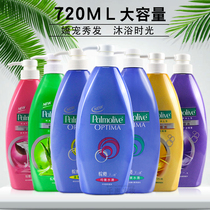 Hong Kong brown Rugby Palmolive beauty selection of dandruff natural selection essence Lanpose nutrition shampoo moisturizing smooth