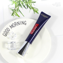 L Oléal Purple Iron Eye Cream Purple Hot bucket vitriolic all light anti-wrinkling to remove the black eye ring eye bag 30ml