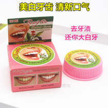 Thailand rasyan tooth powder 25g yellow tooth tartar to smoke tea stains black bad breath fresh and bright white teeth