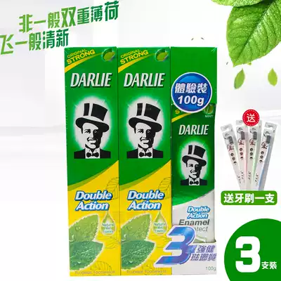 Three-pack Hong Kong black toothpaste double mint 250g * 2 send 100g * 1 family outfit
