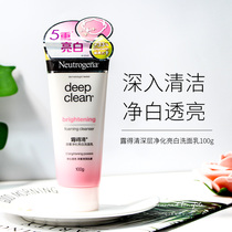 Hong Kong Purchase dew to clear deep purifying bright white washed noodles with milk 100ml through fine white whitening Bauer Post