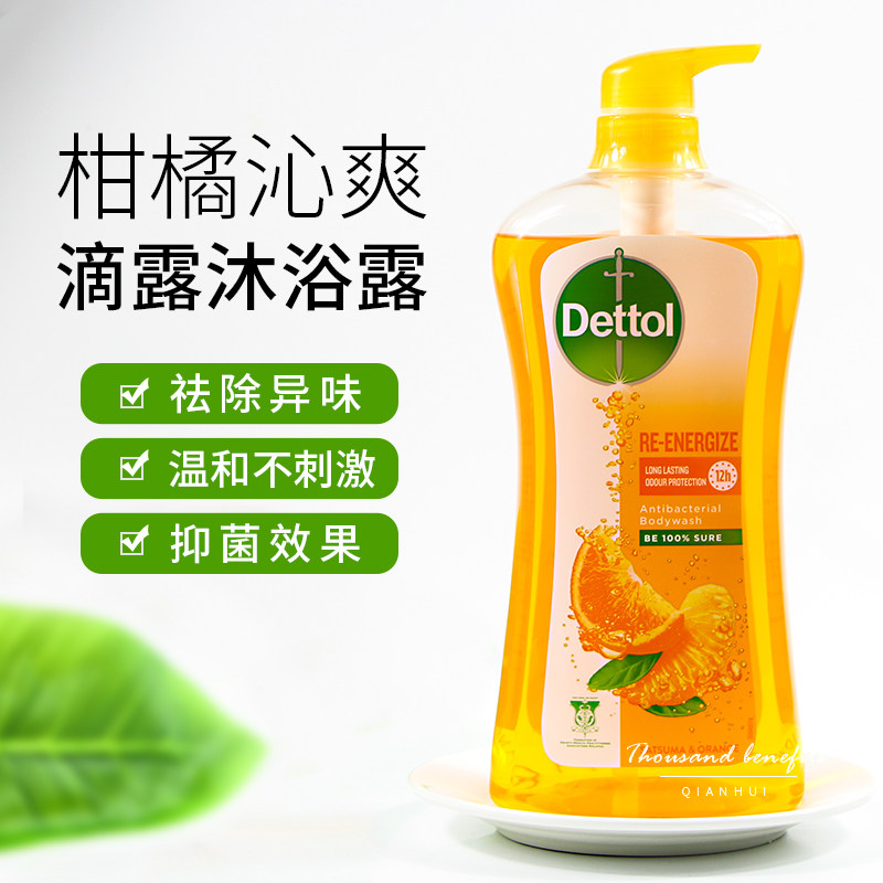 Hong Kong Import Drip body lotion Bath Dew Refreshing citrus fruit citrus fruit fragrant Home Germicidal persistent incense 950g