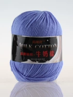 Синий 23 лаванда фиолетовый