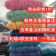 Свобода цвет комбинации цветовые замечания