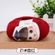Jujube Red 21